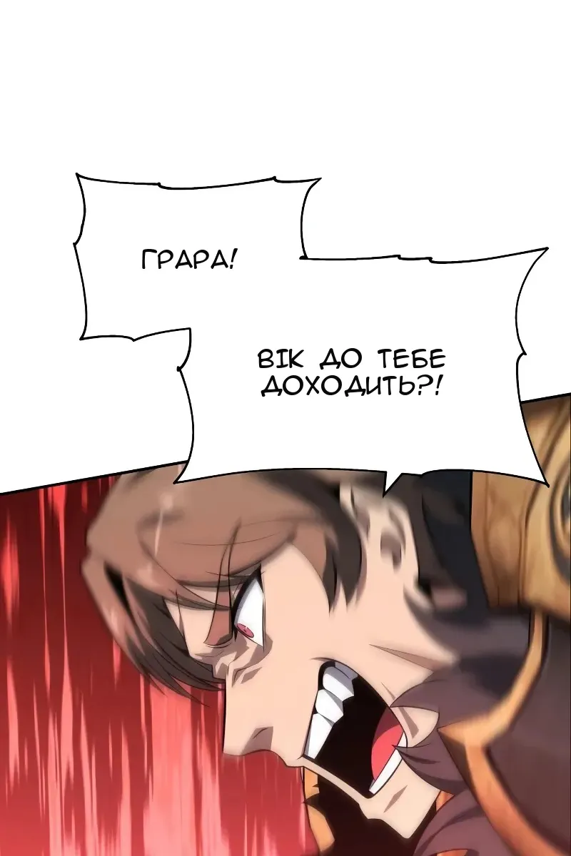Сторінка 77