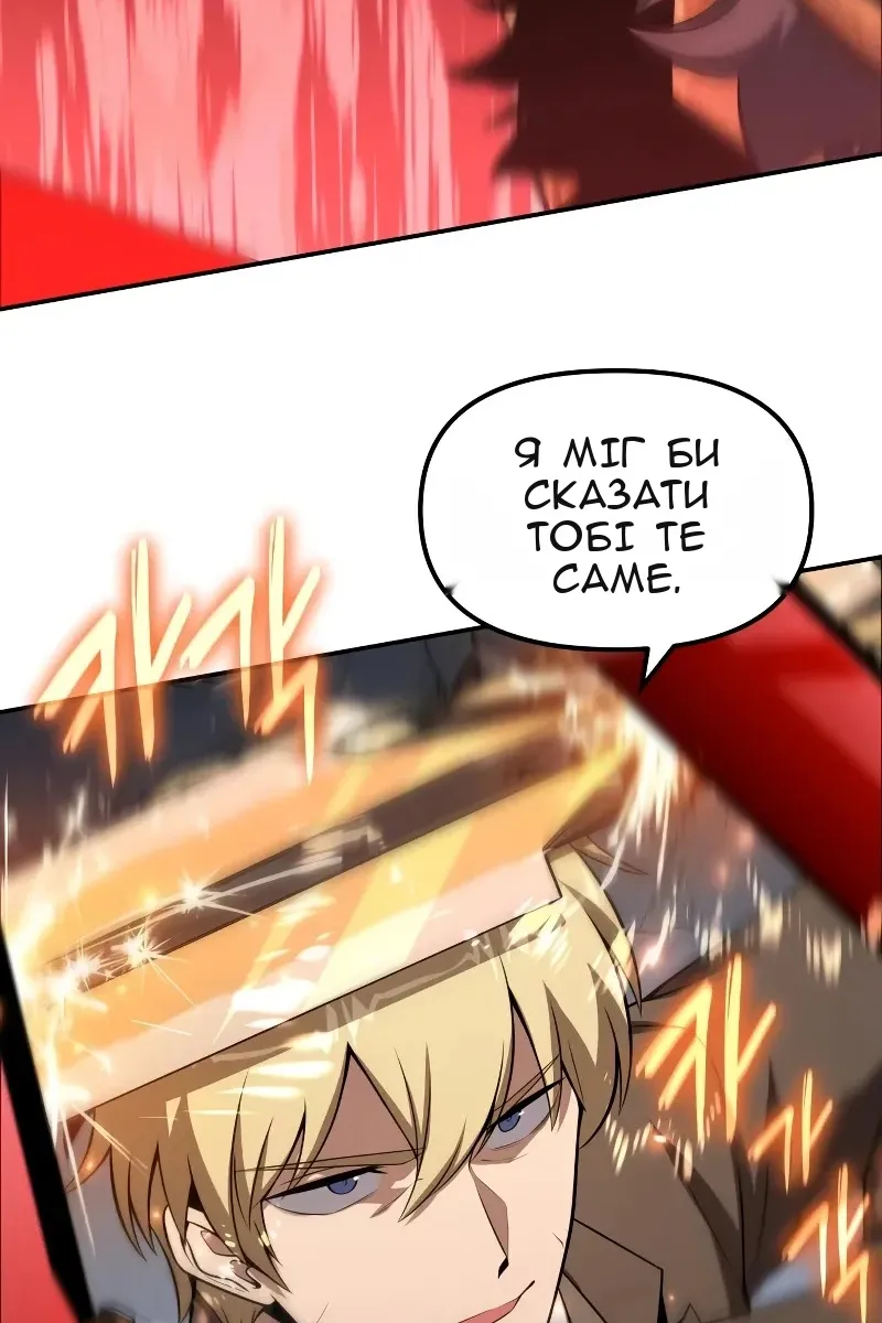 Сторінка 78