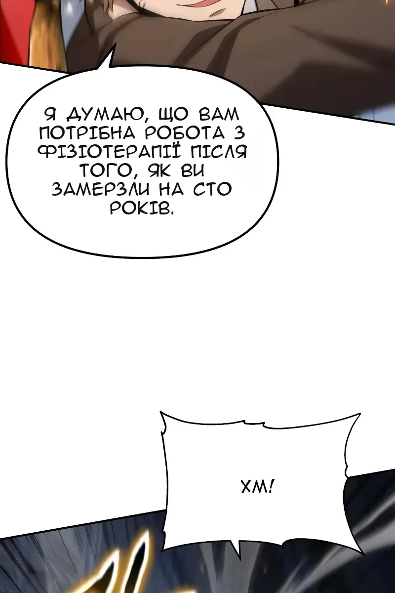 Сторінка 79