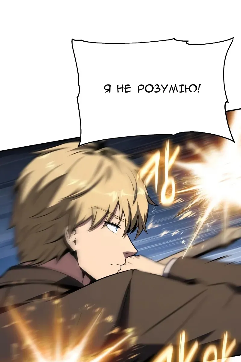 Сторінка 85