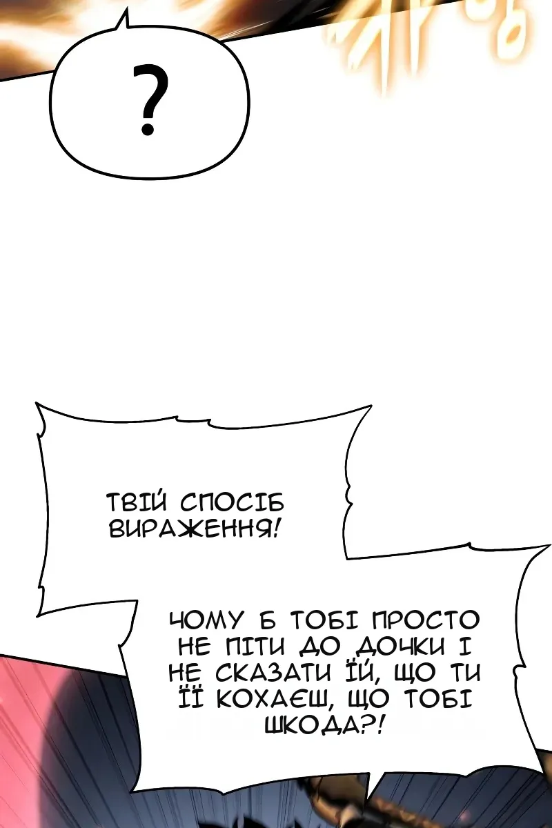 Сторінка 86