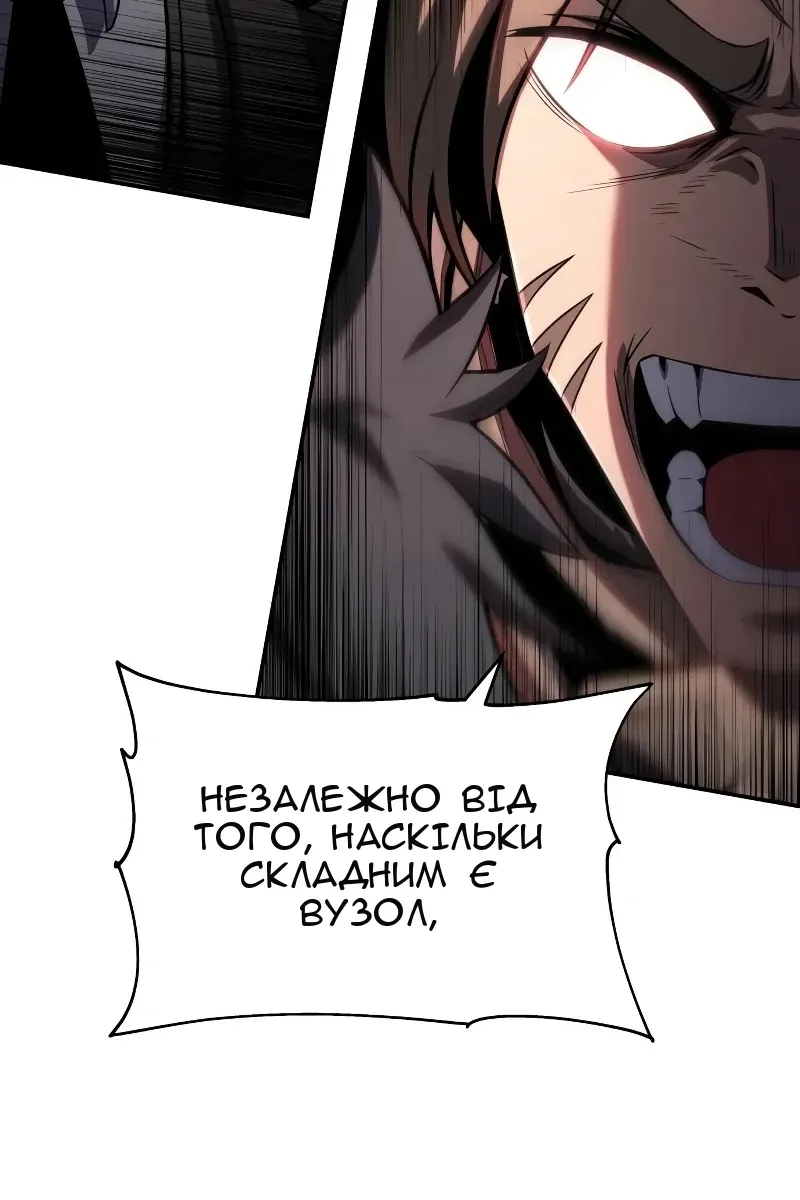 Сторінка 89