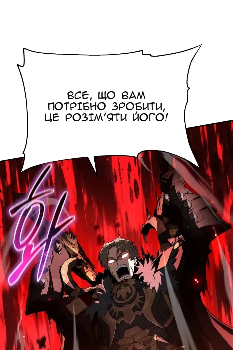 Сторінка 90