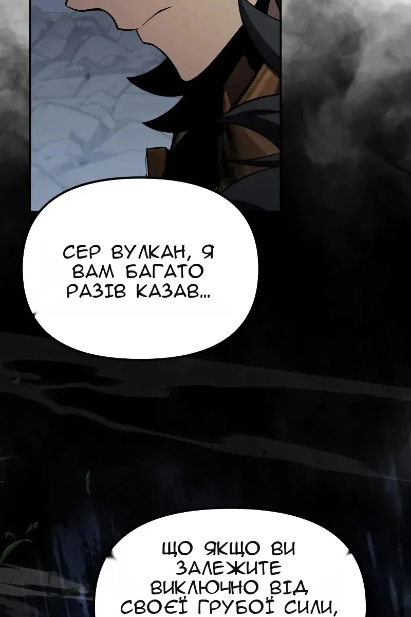 Сторінка 96