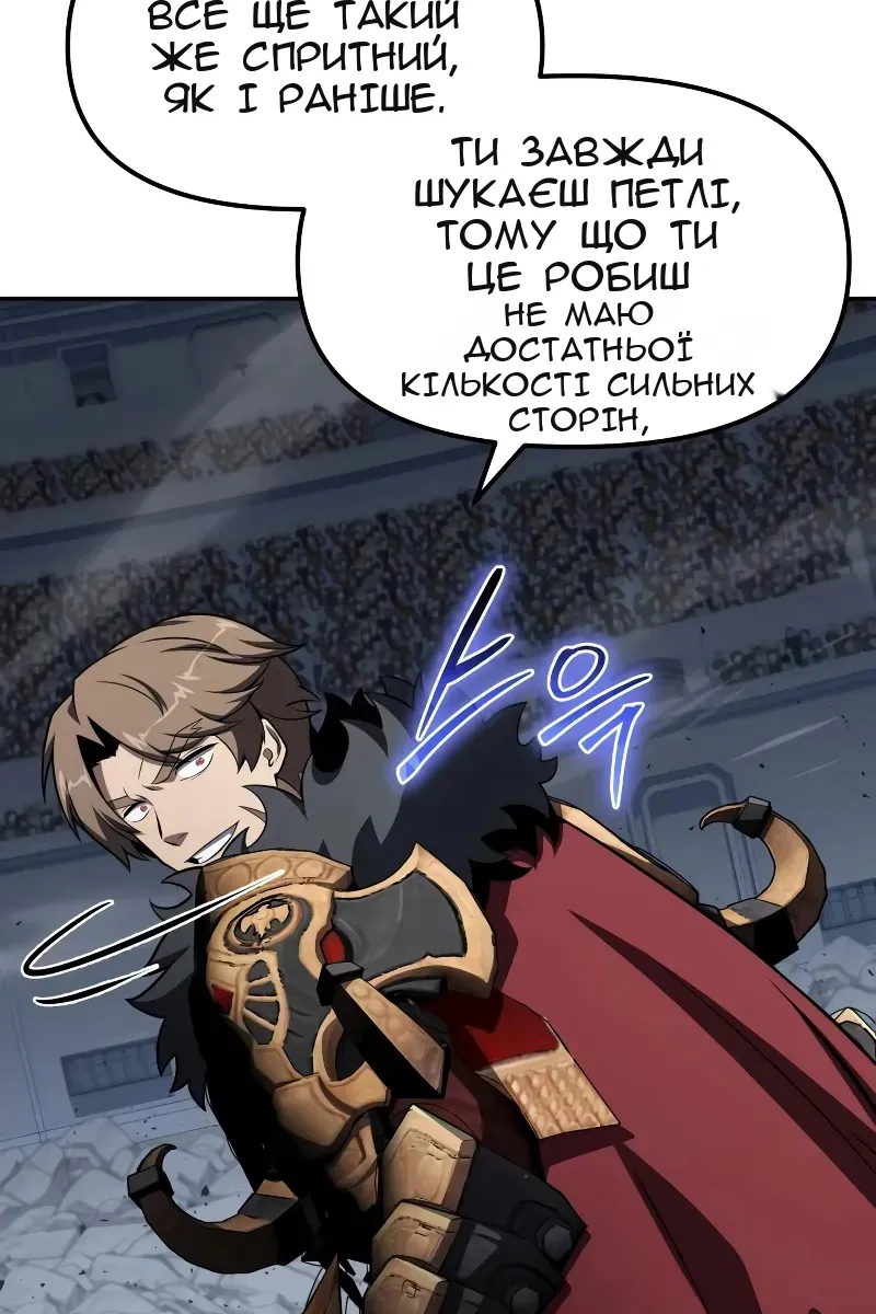 Сторінка 99
