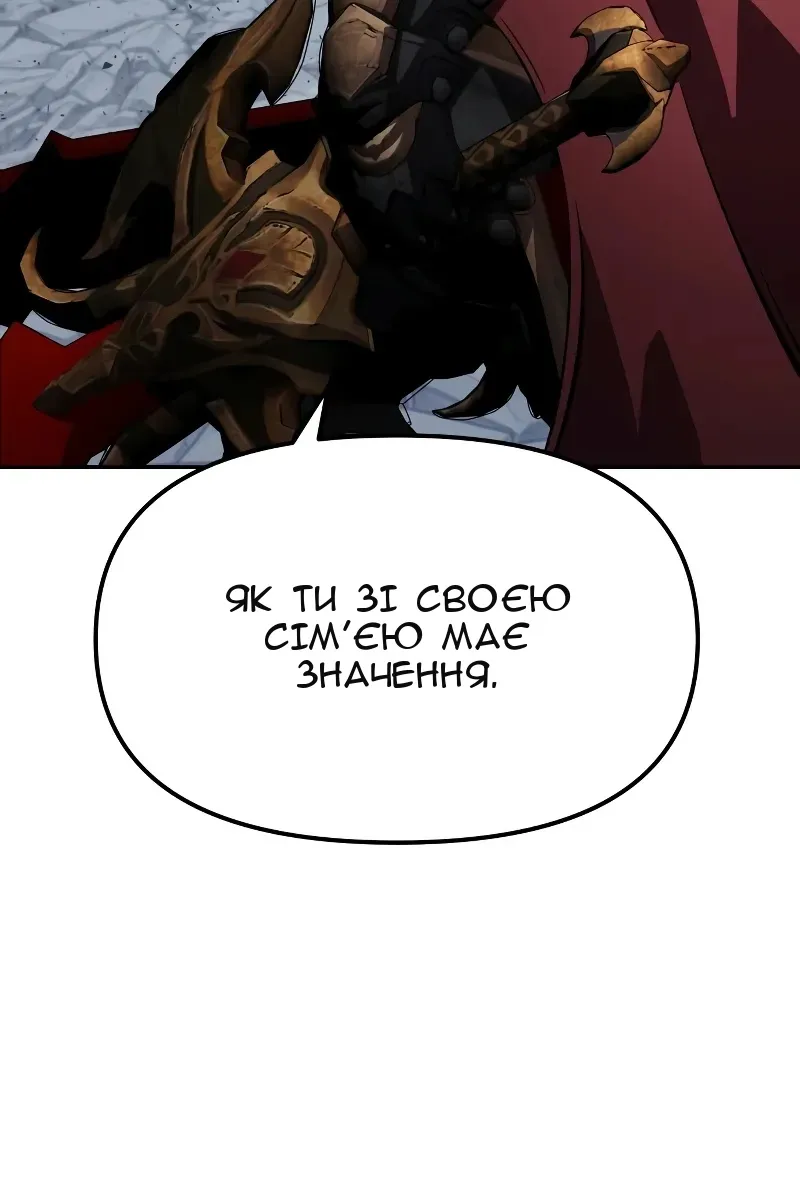 Сторінка 100