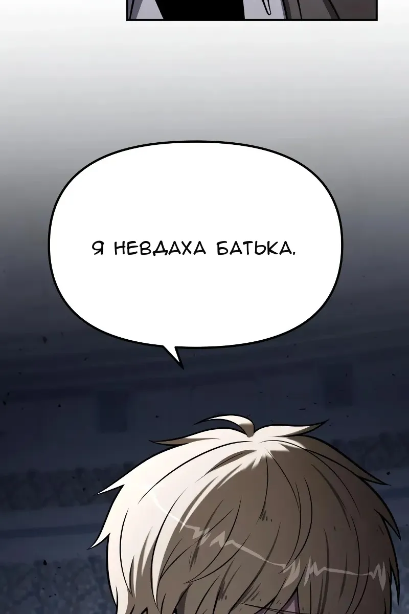 Сторінка 102