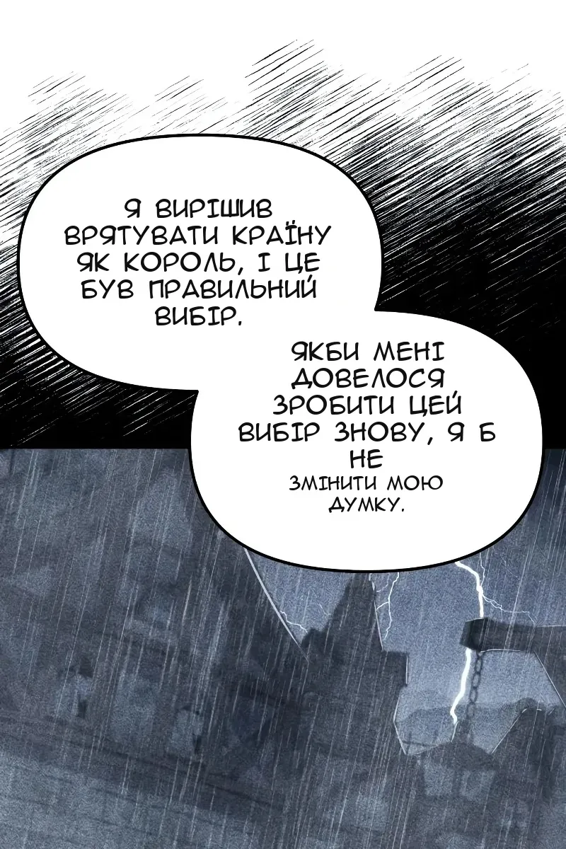 Сторінка 104