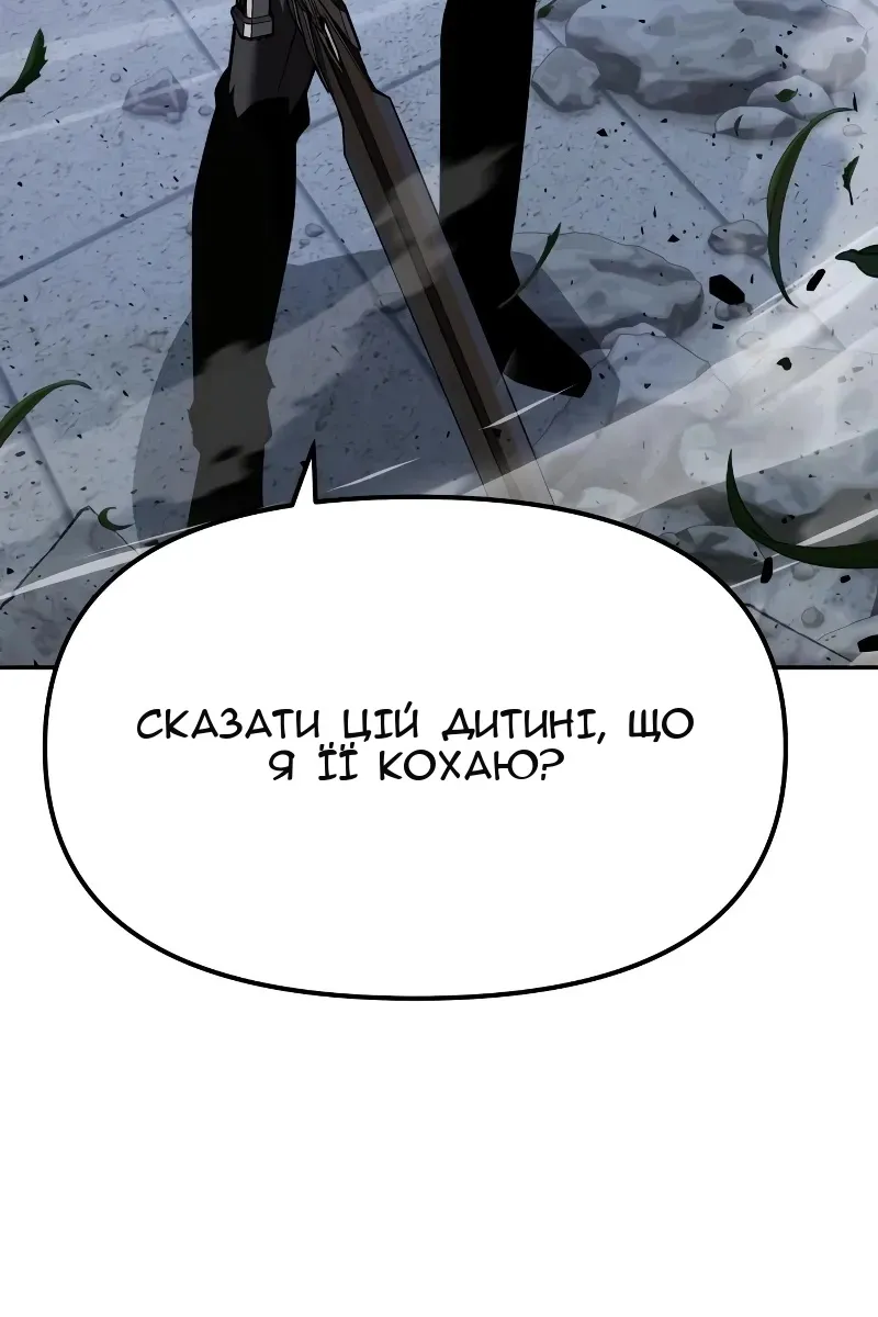 Сторінка 109
