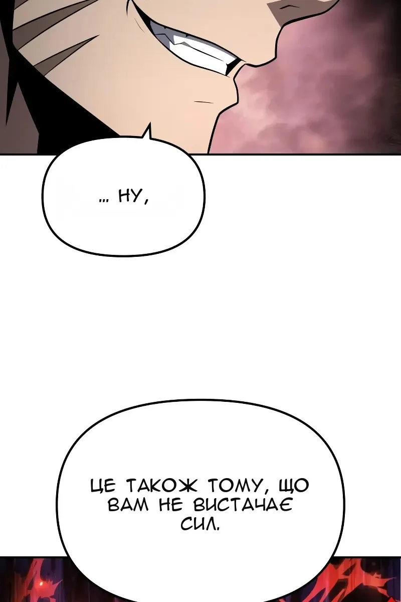 Сторінка 112