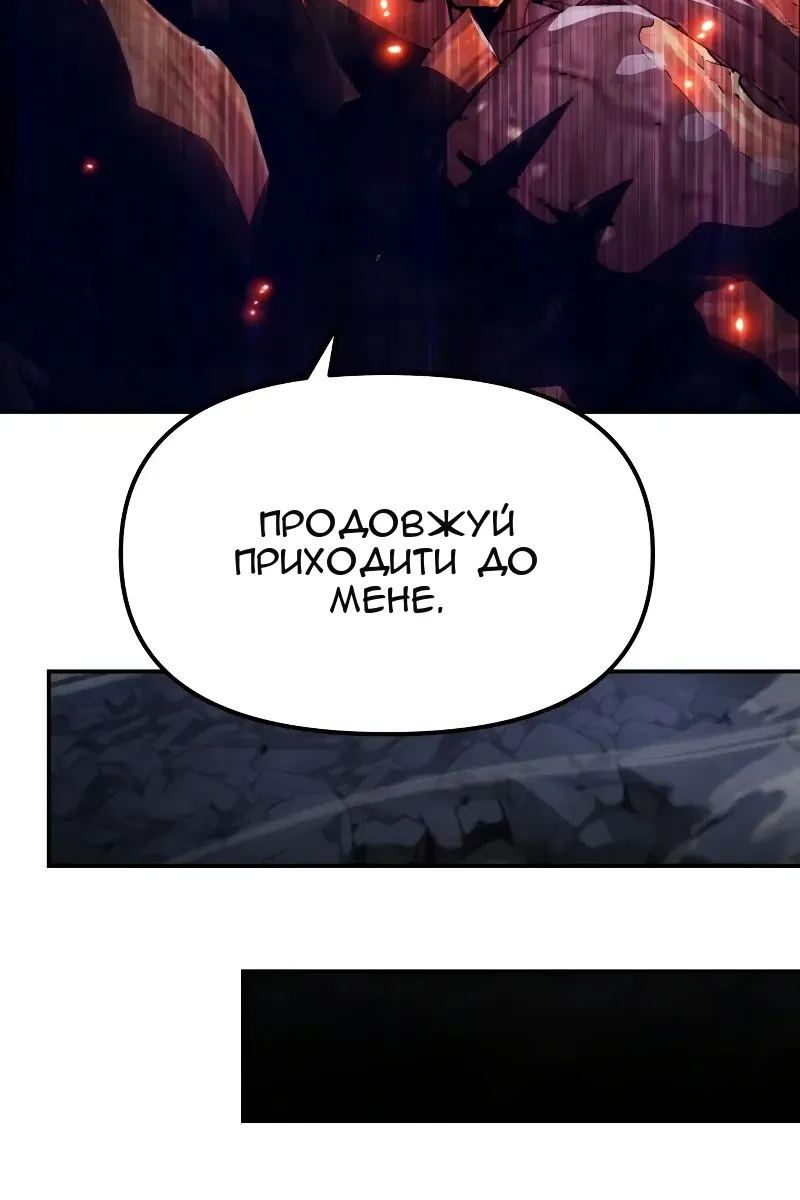 Сторінка 114