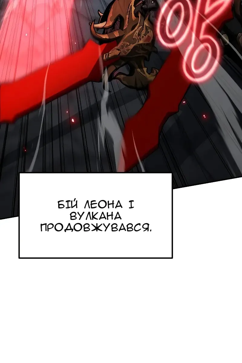Сторінка 117