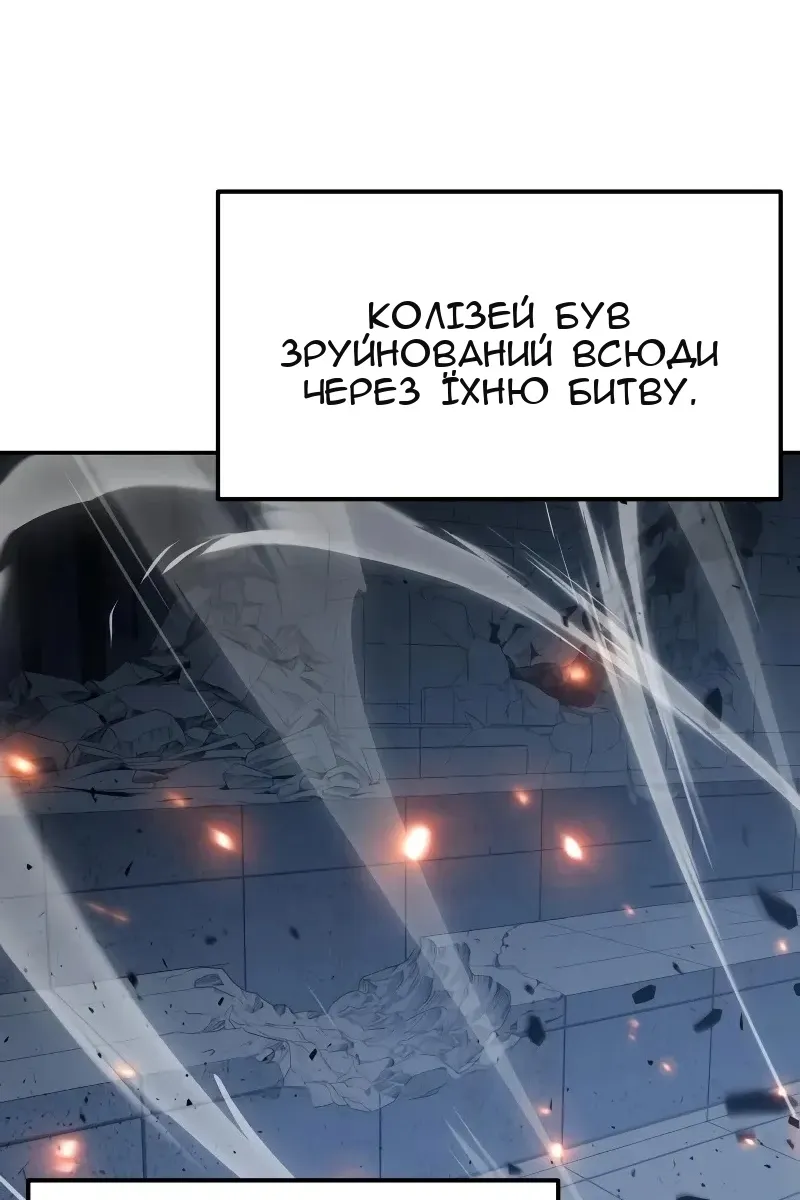 Сторінка 118
