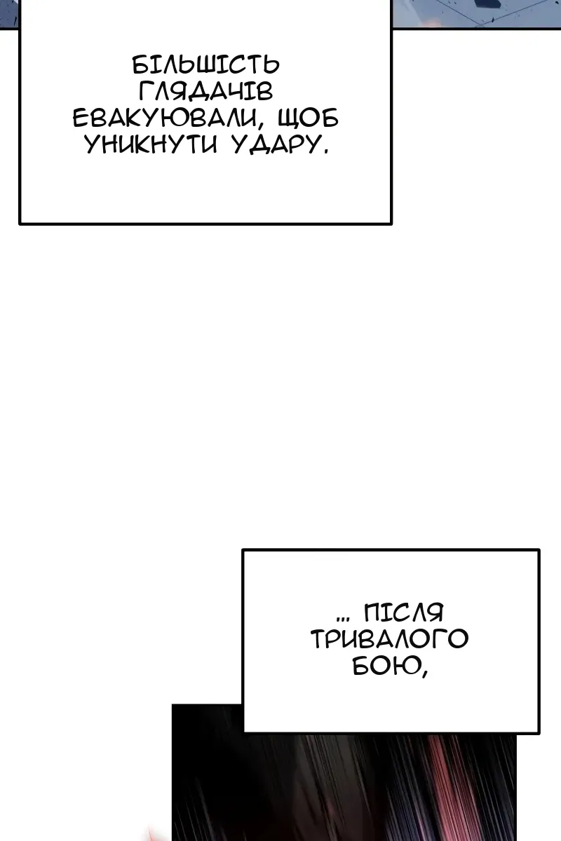 Сторінка 119
