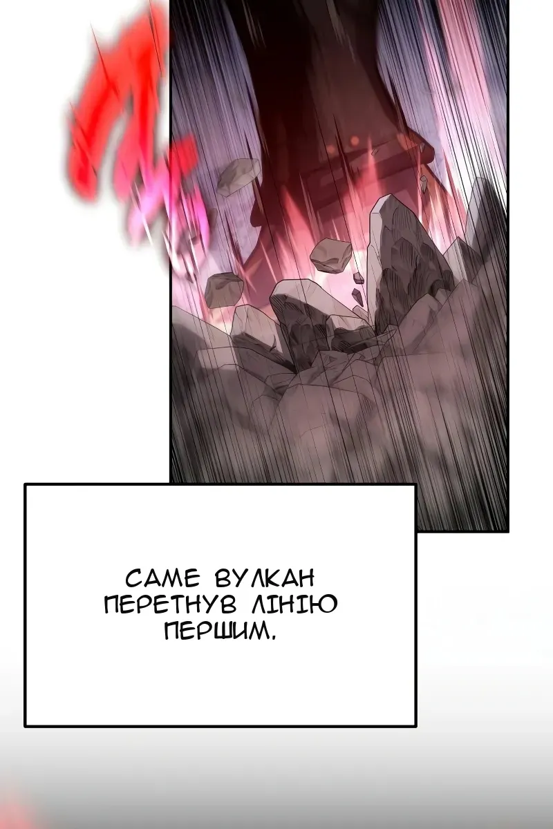 Сторінка 120