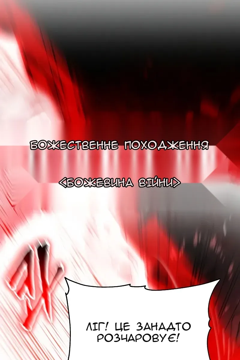 Сторінка 121