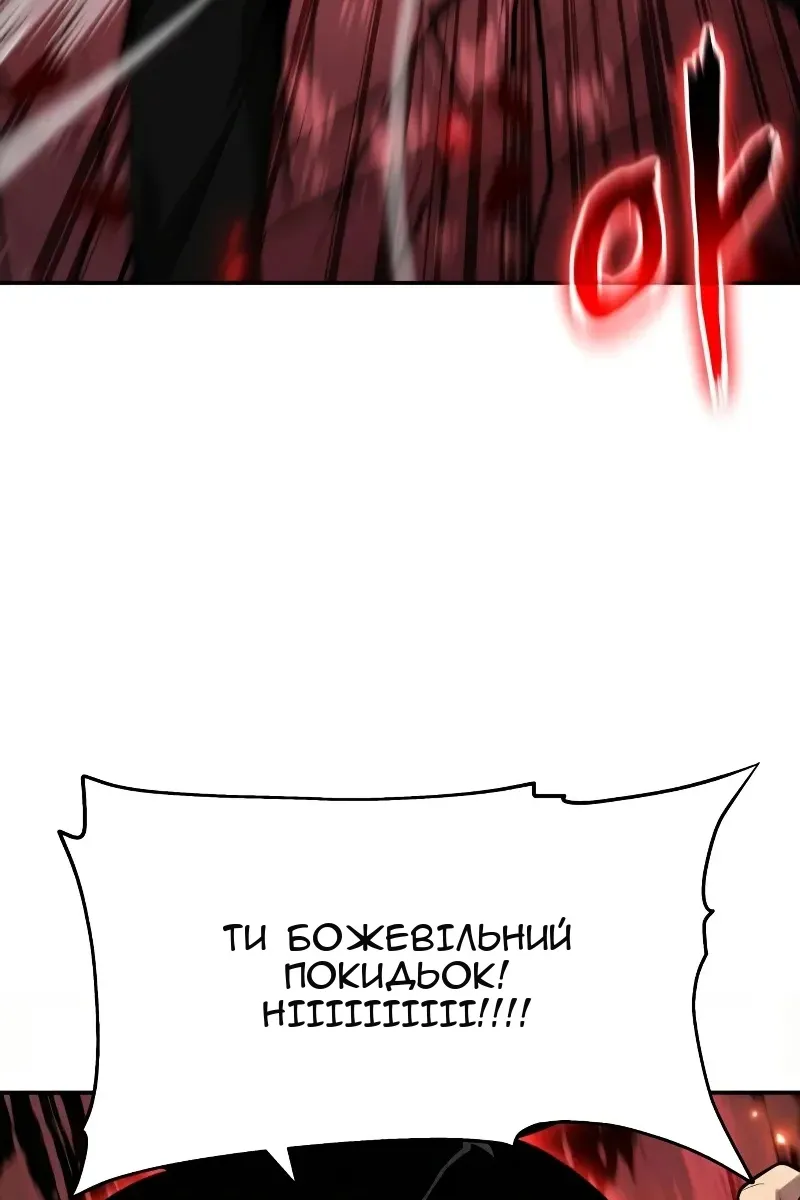 Сторінка 123
