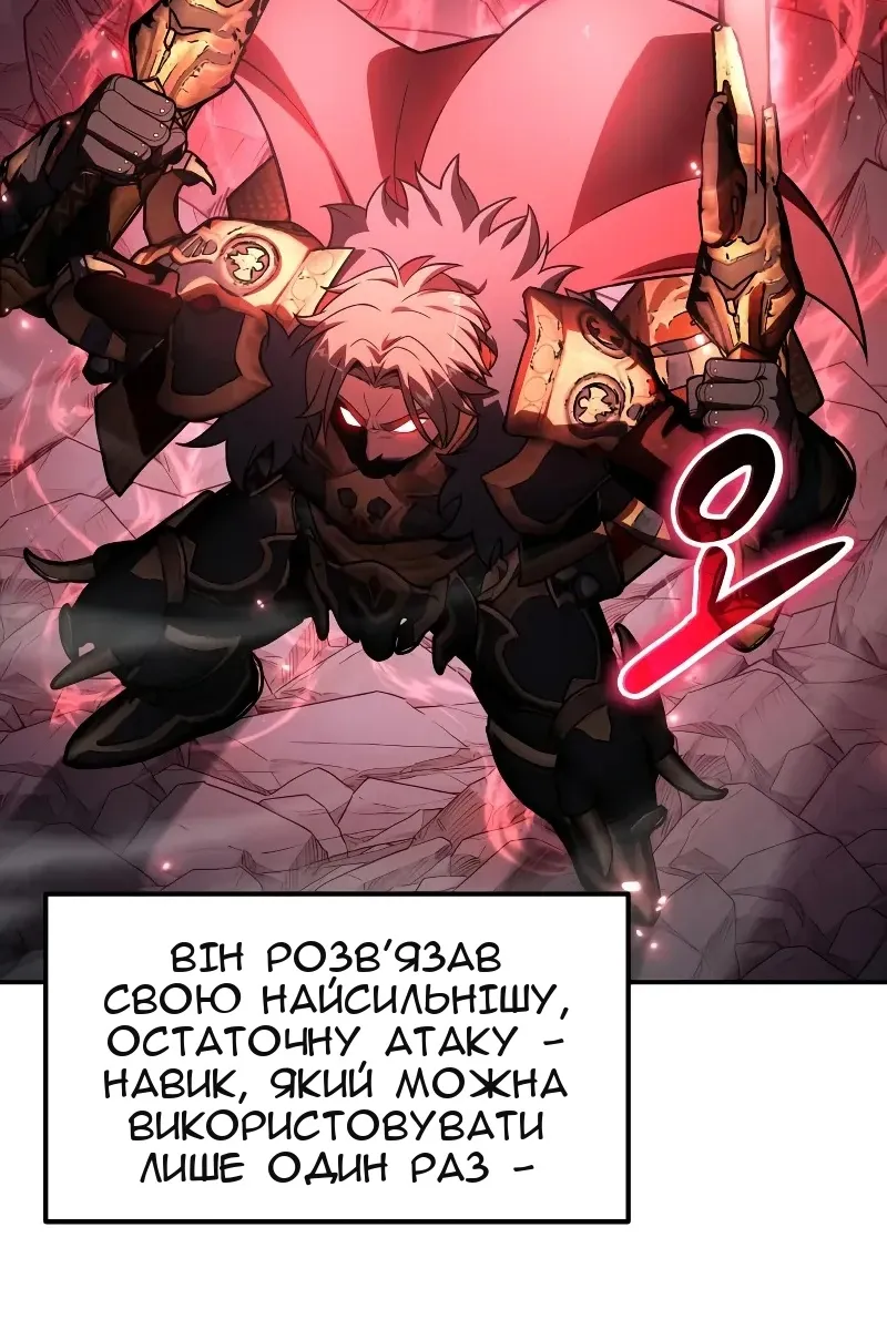 Сторінка 125
