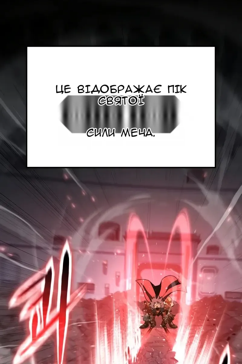 Сторінка 127