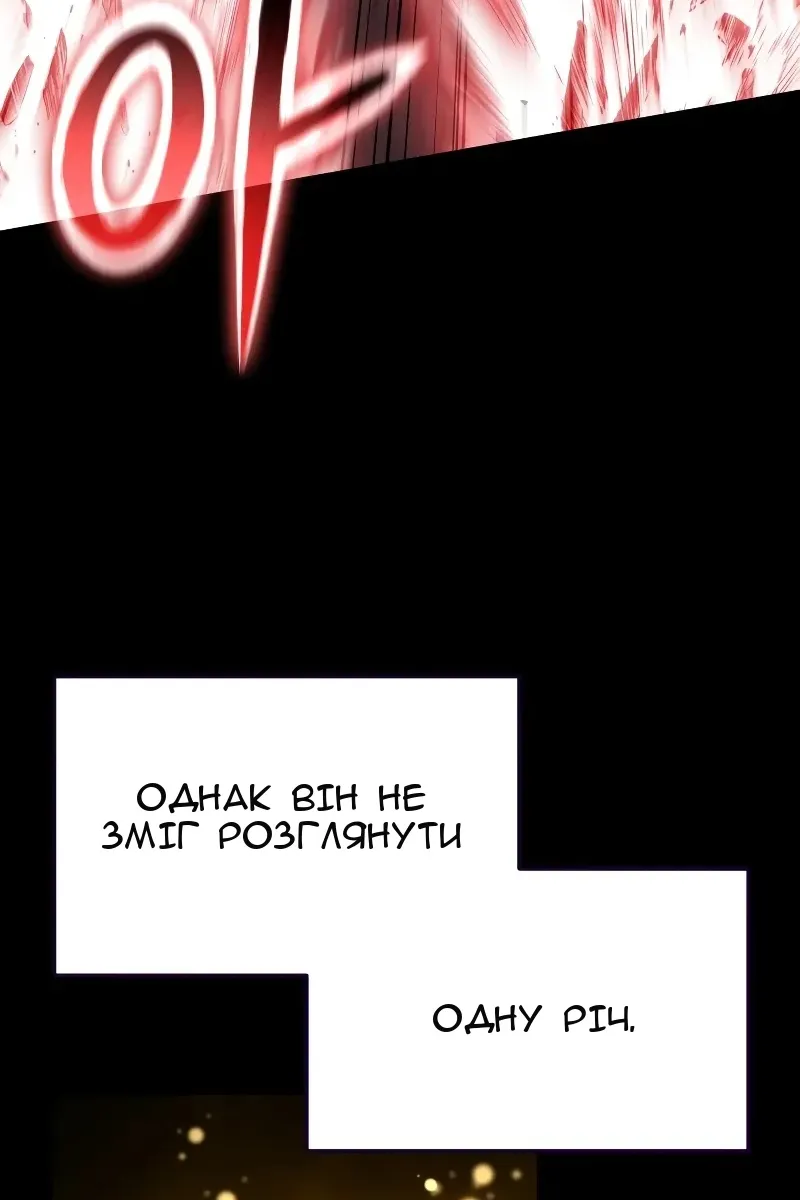 Сторінка 129