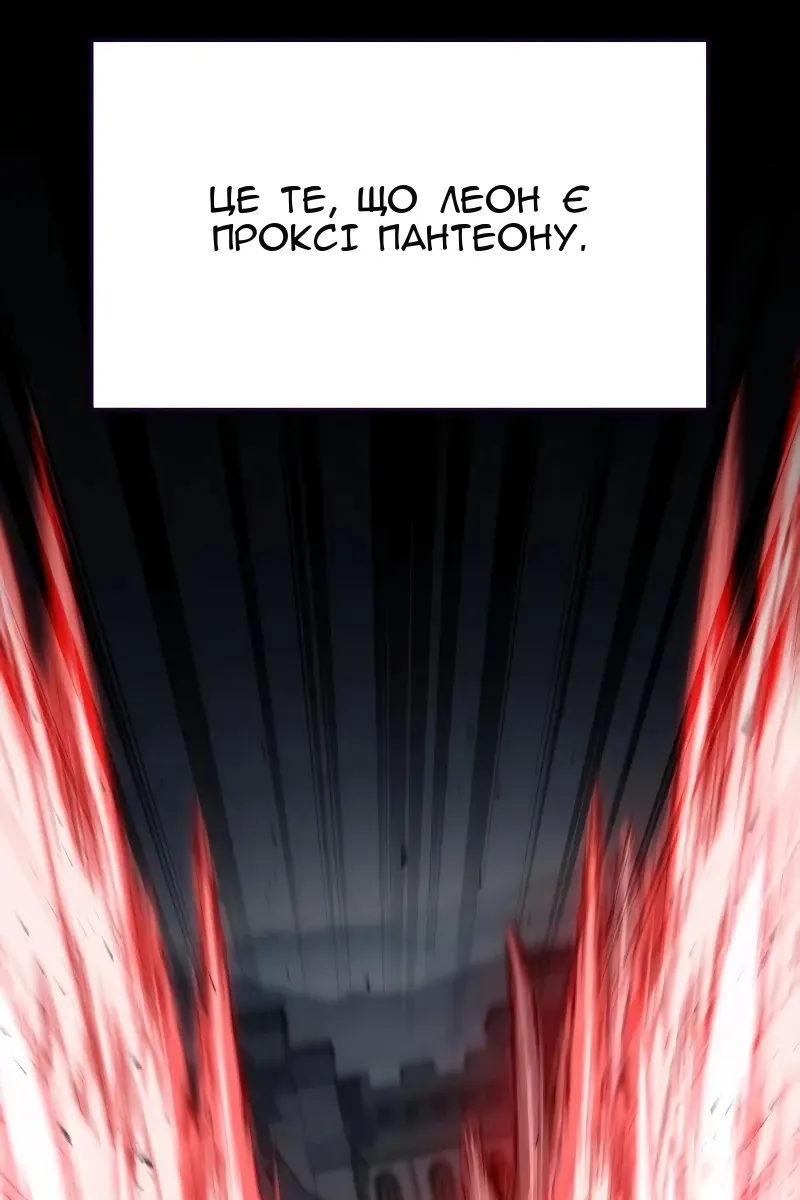 Сторінка 131