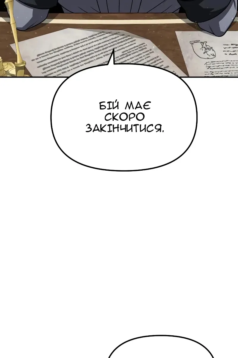 Сторінка 142