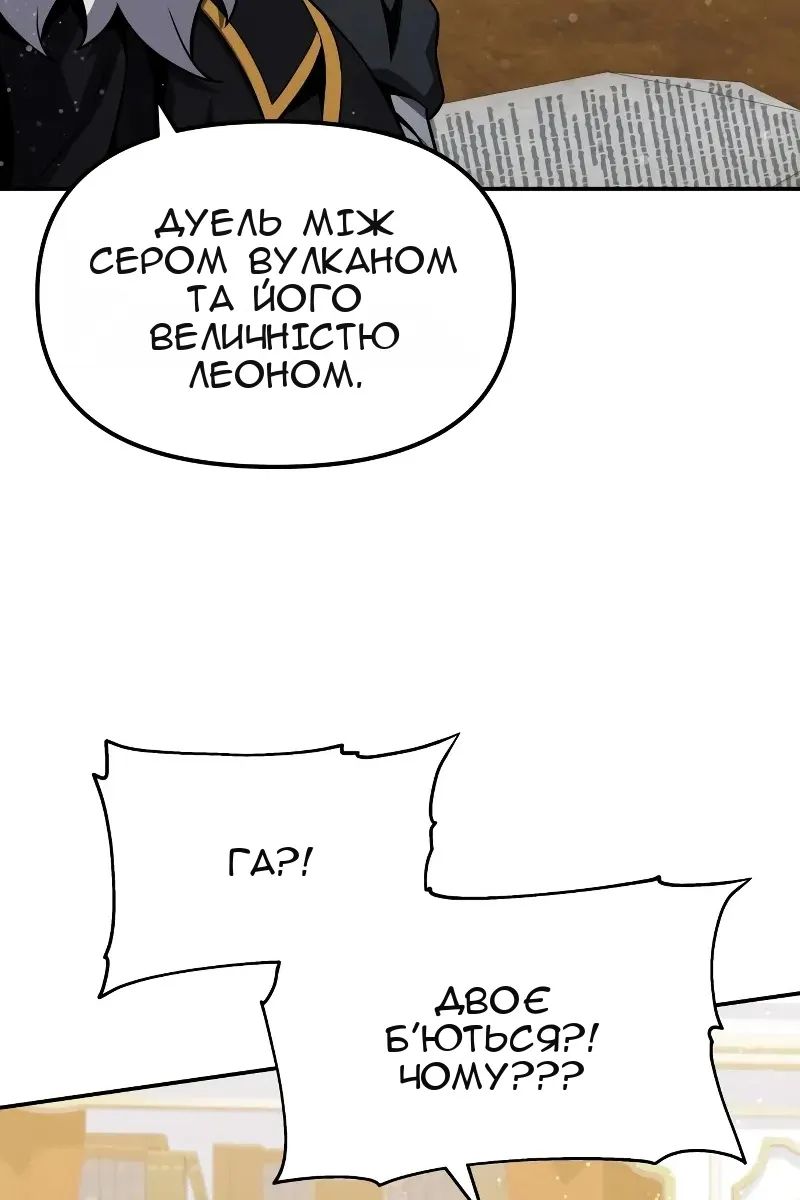 Сторінка 144