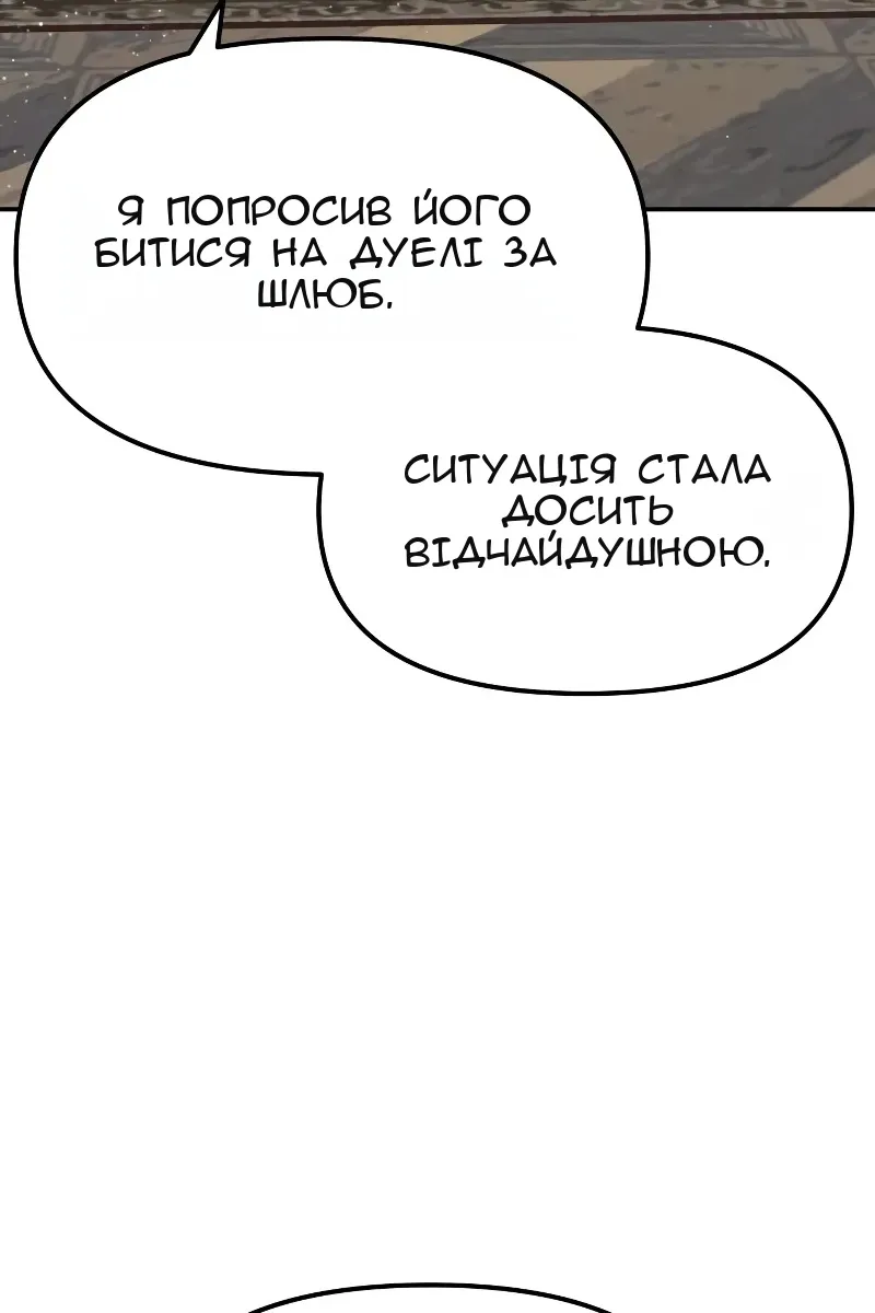 Сторінка 146