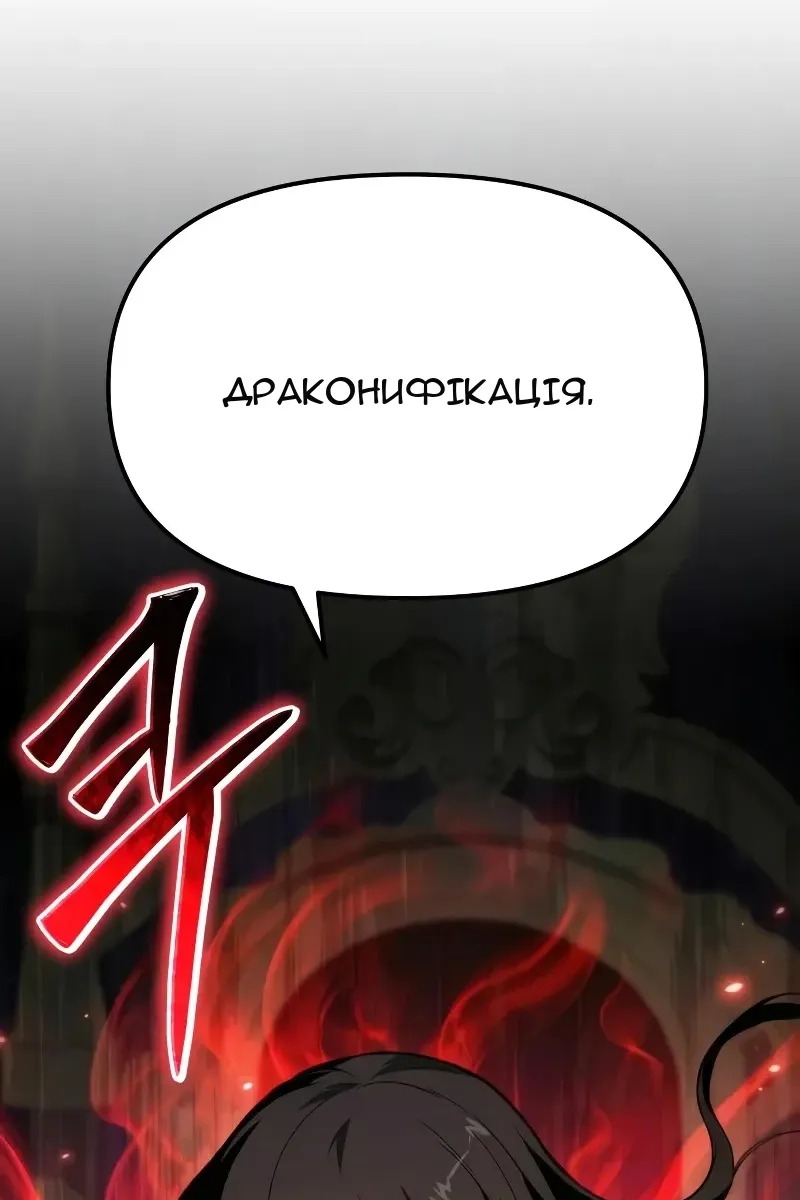 Сторінка 150