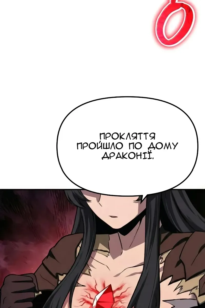 Сторінка 152