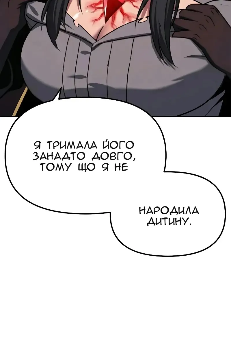 Сторінка 153