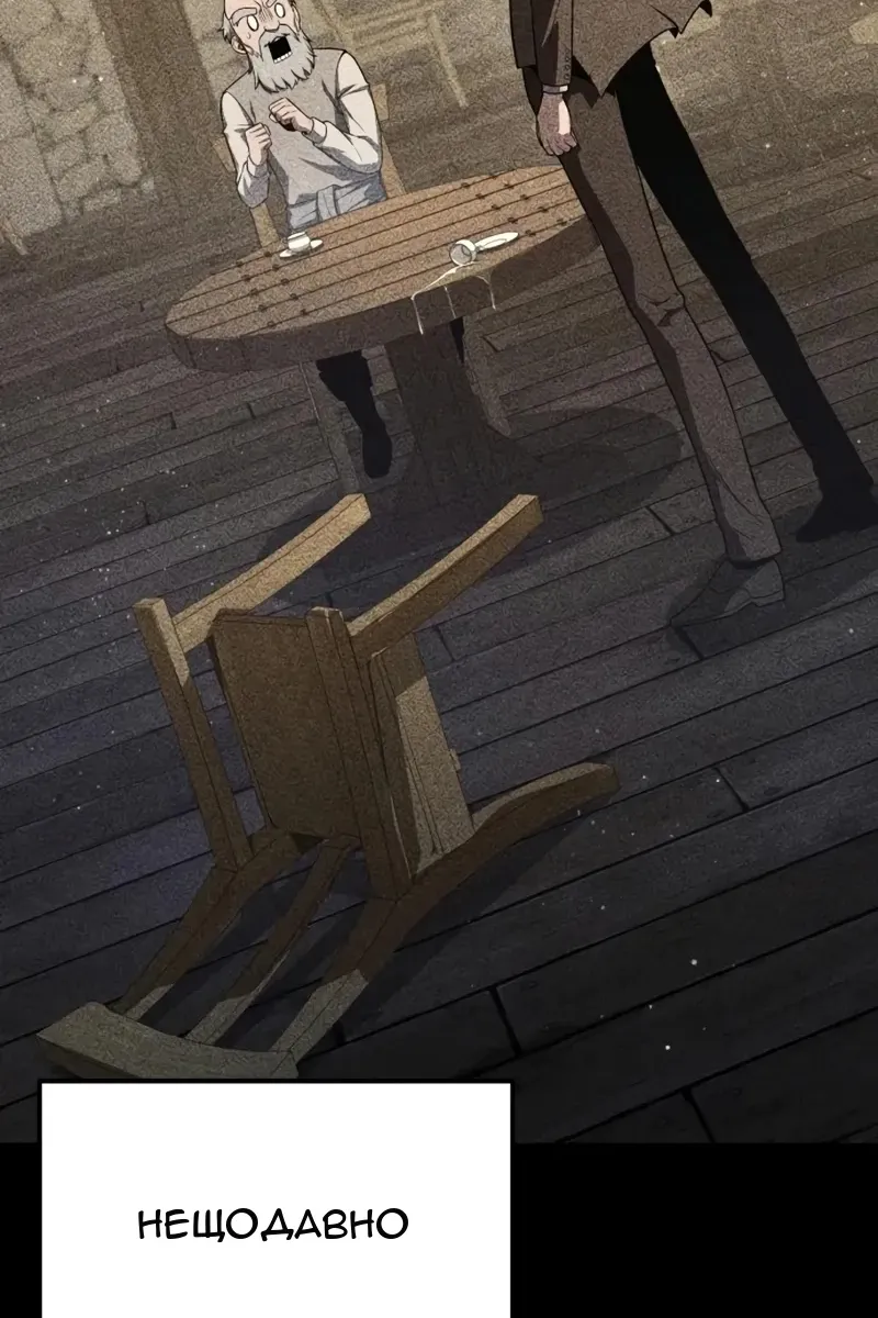 Сторінка 3
