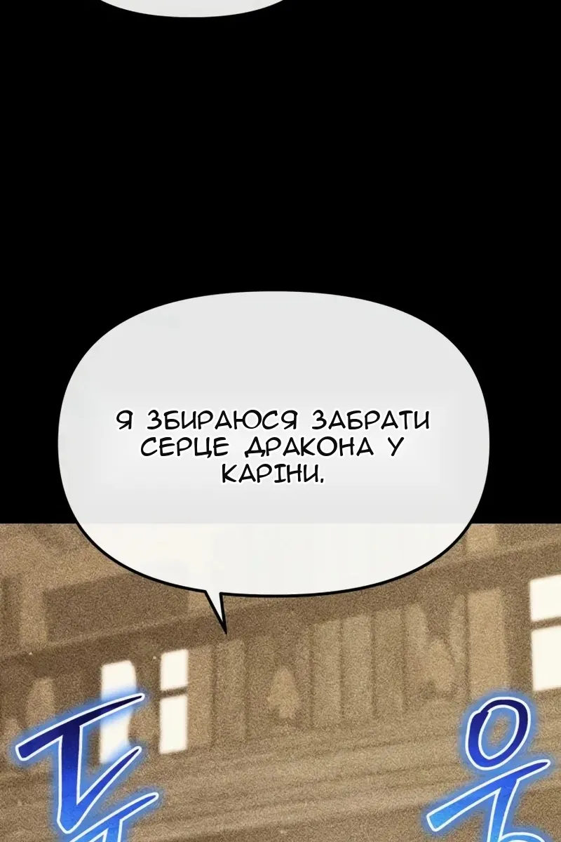 Сторінка 5