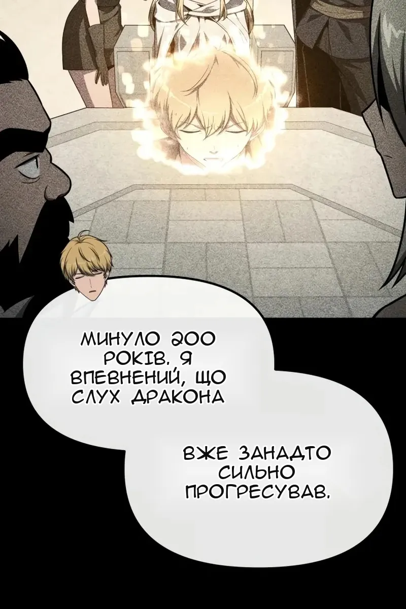 Сторінка 8