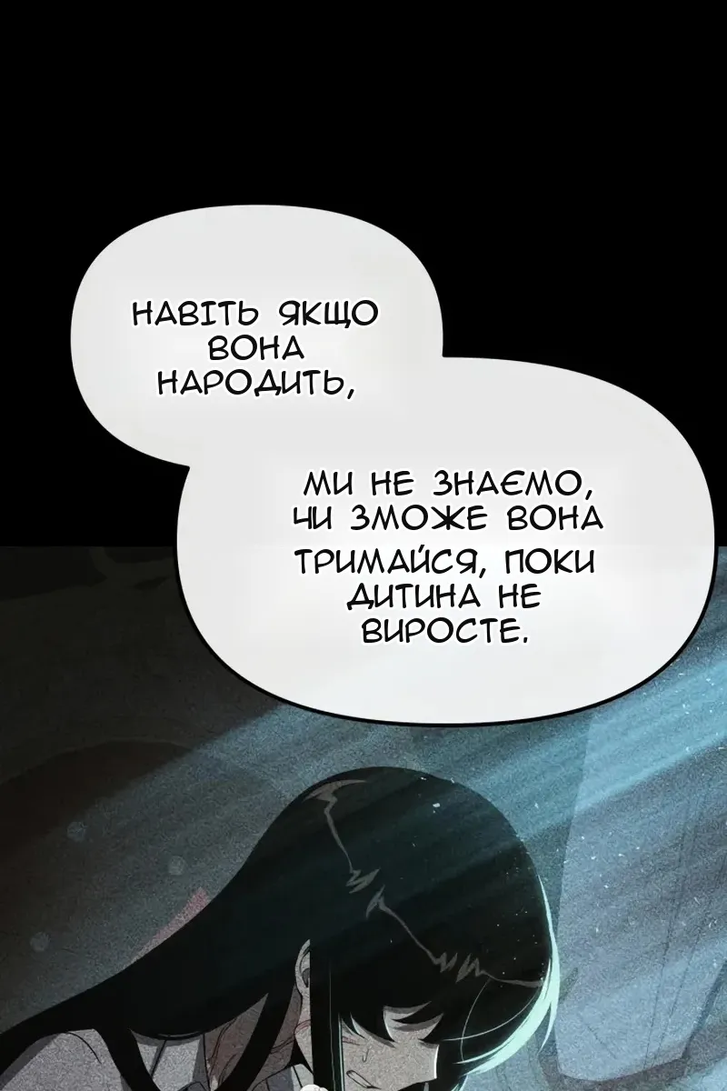 Сторінка 9