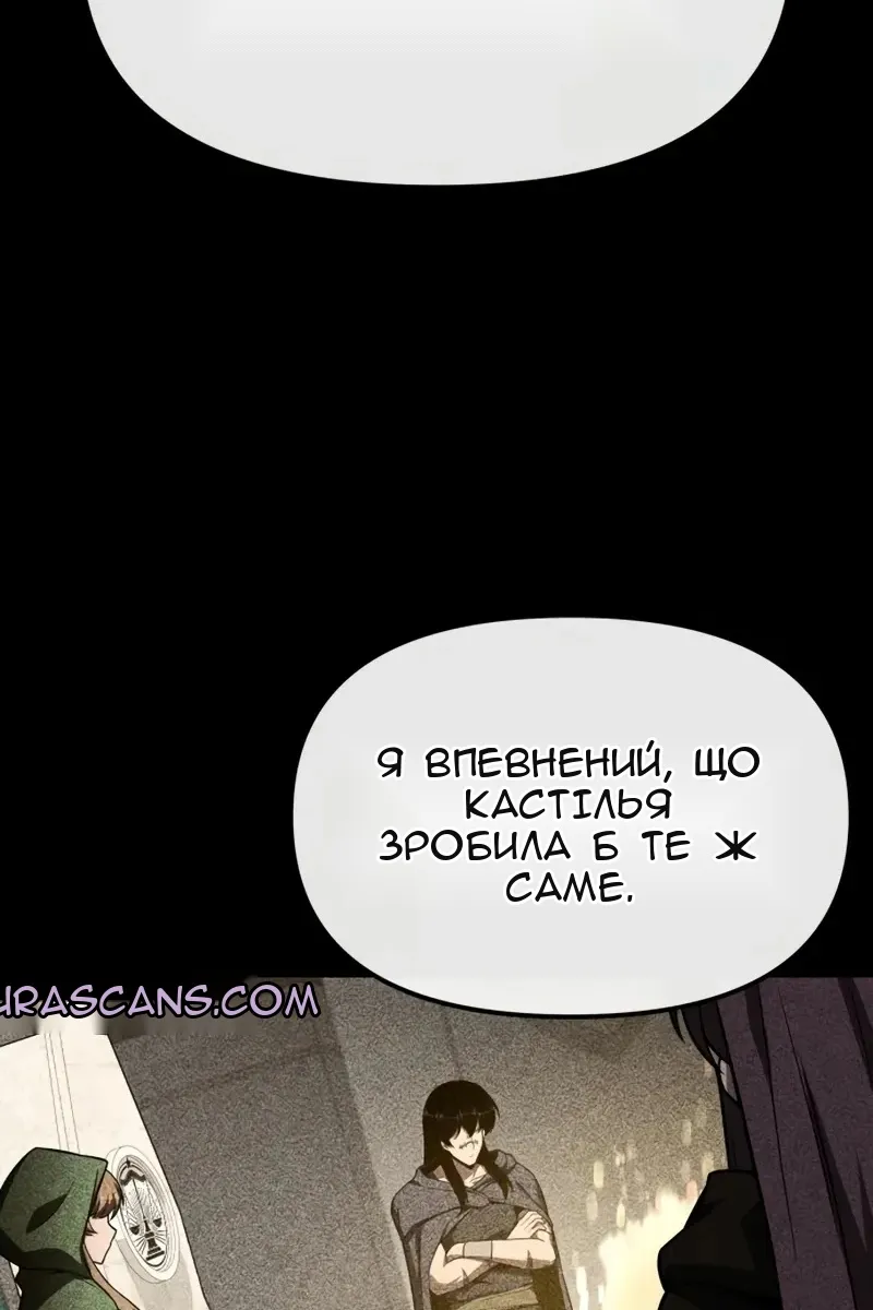 Сторінка 16