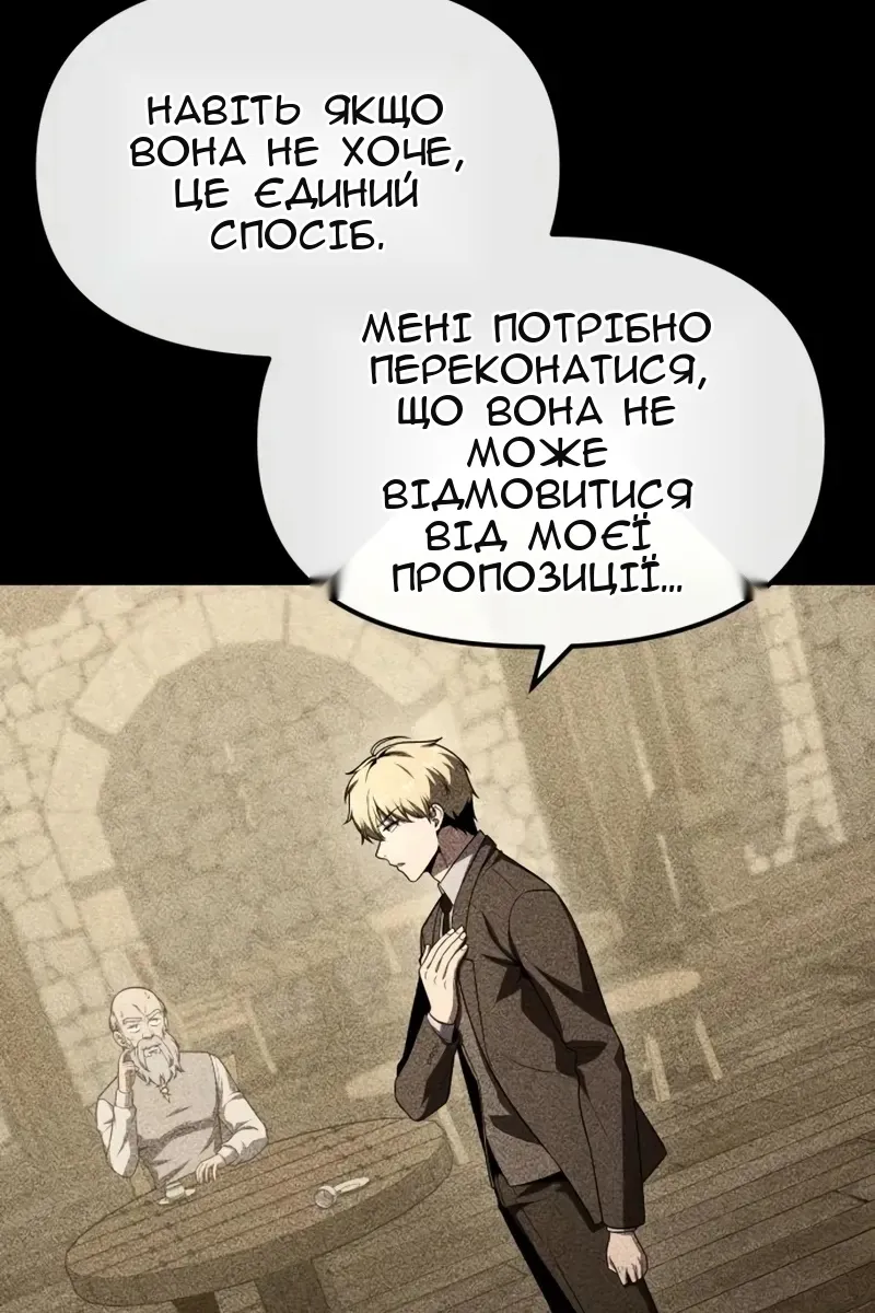 Сторінка 20