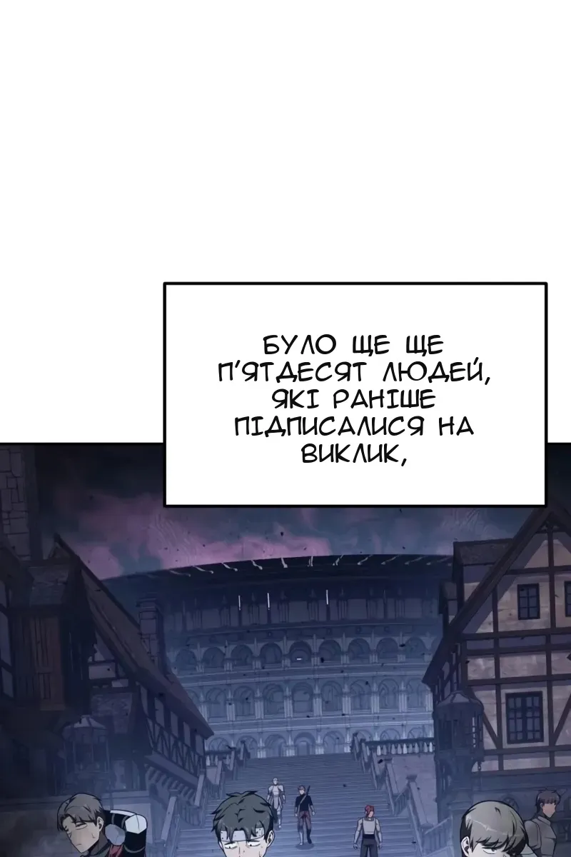 Сторінка 28