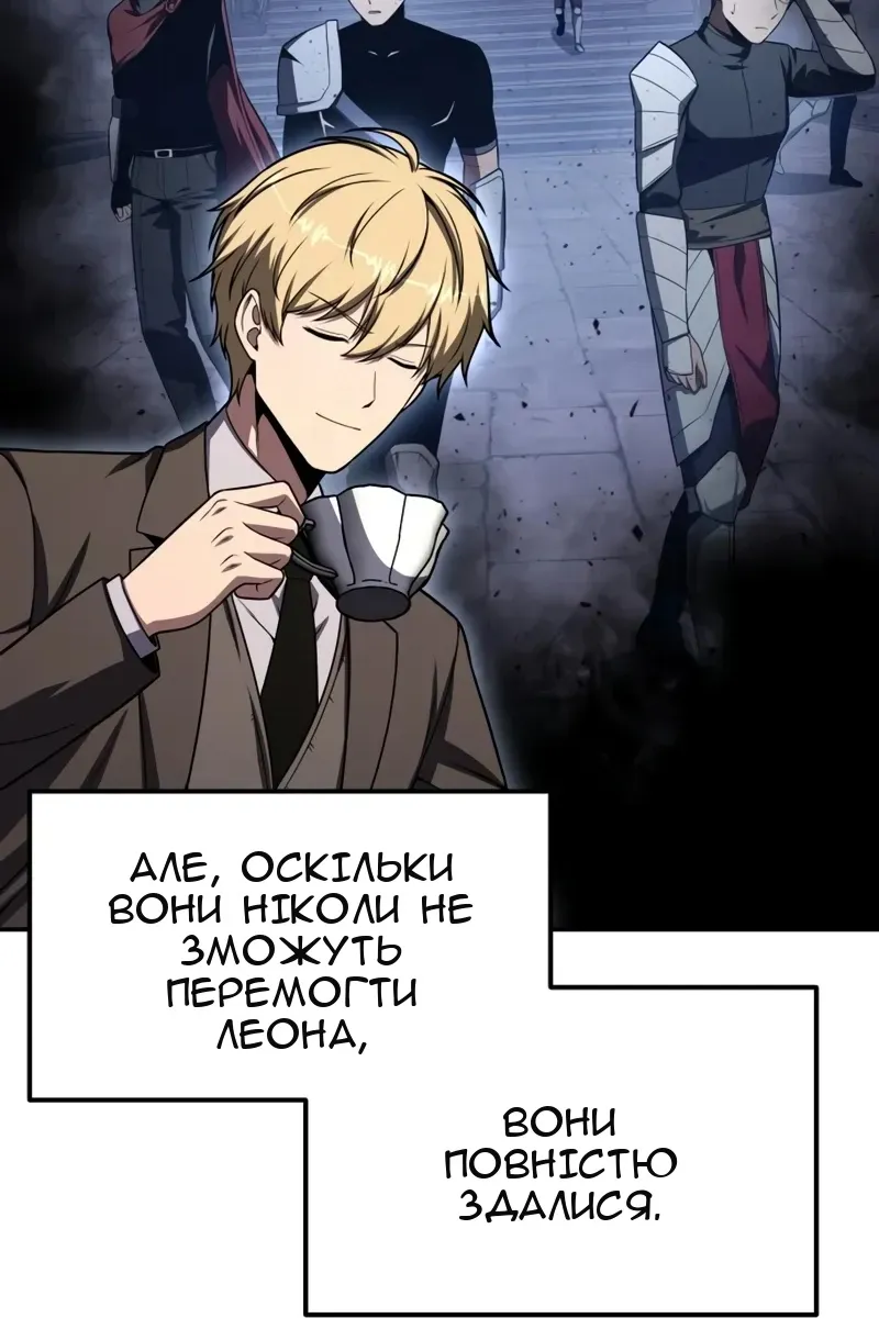 Сторінка 29