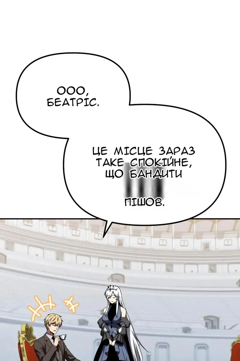 Сторінка 34