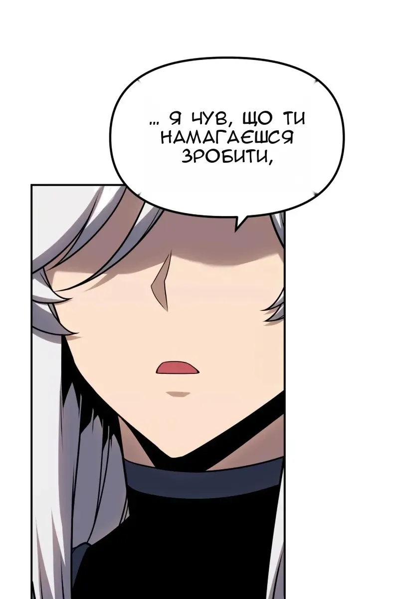 Сторінка 36