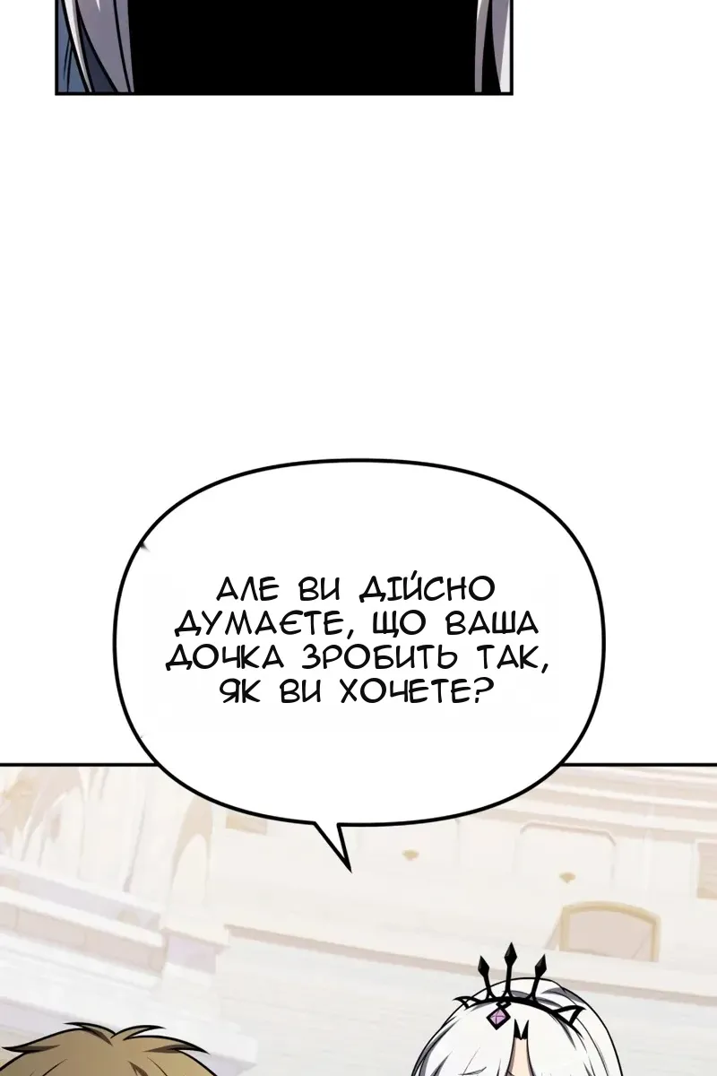 Сторінка 37