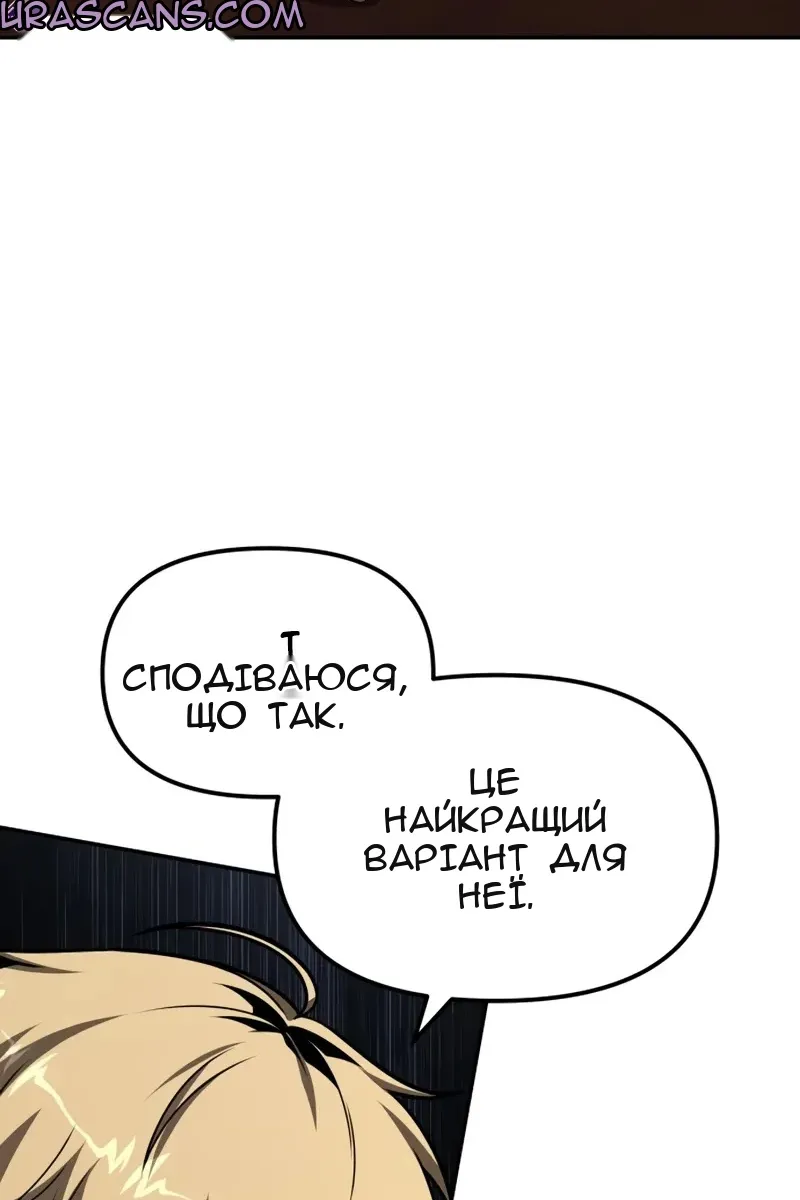 Сторінка 39