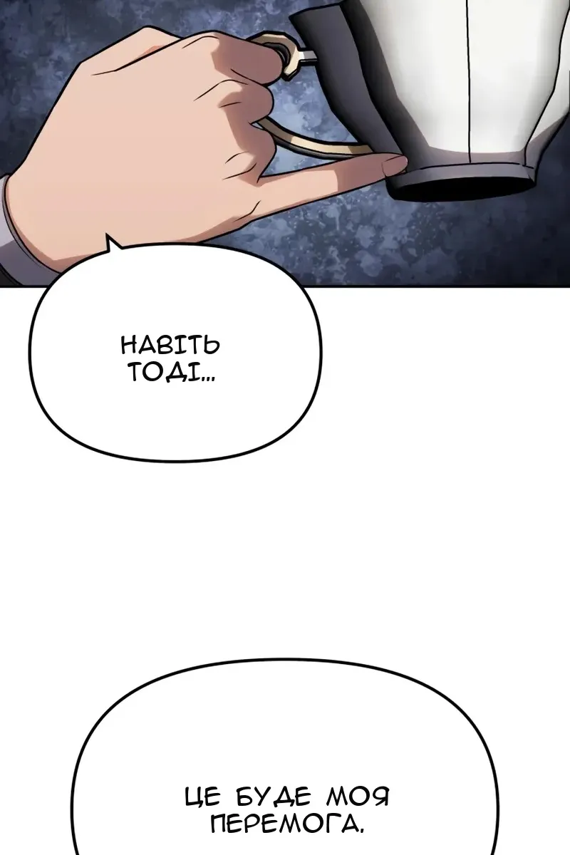 Сторінка 42