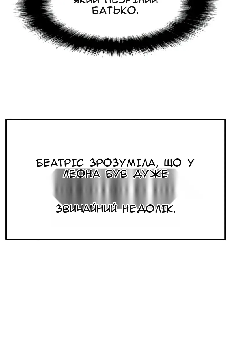 Сторінка 46
