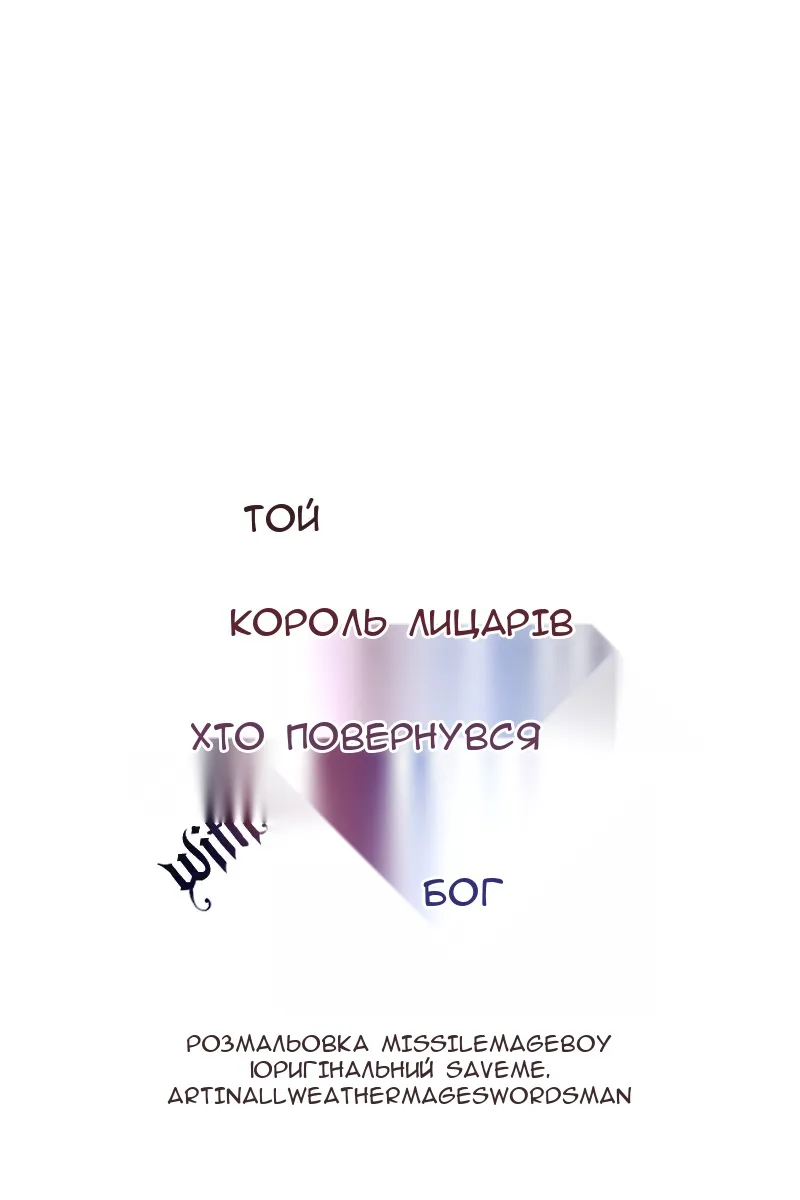 Сторінка 47