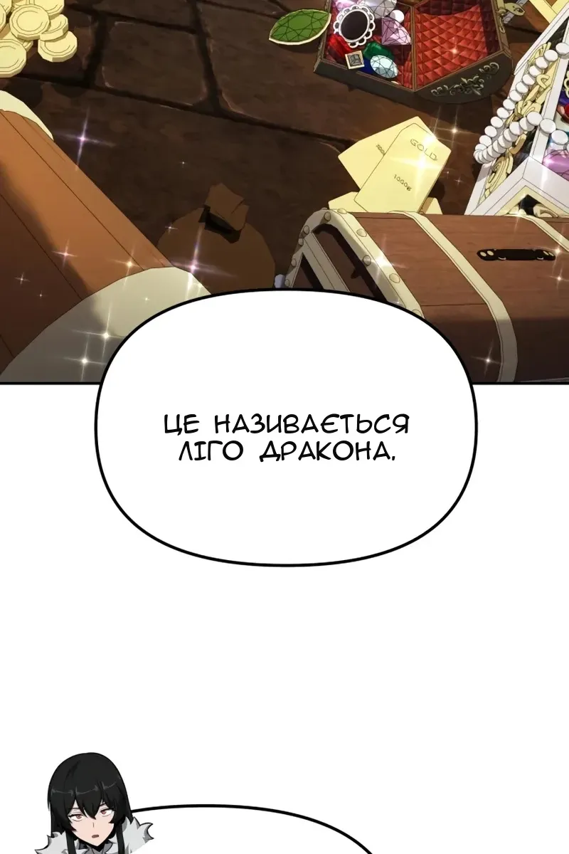 Сторінка 52