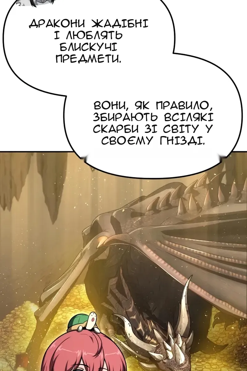 Сторінка 53