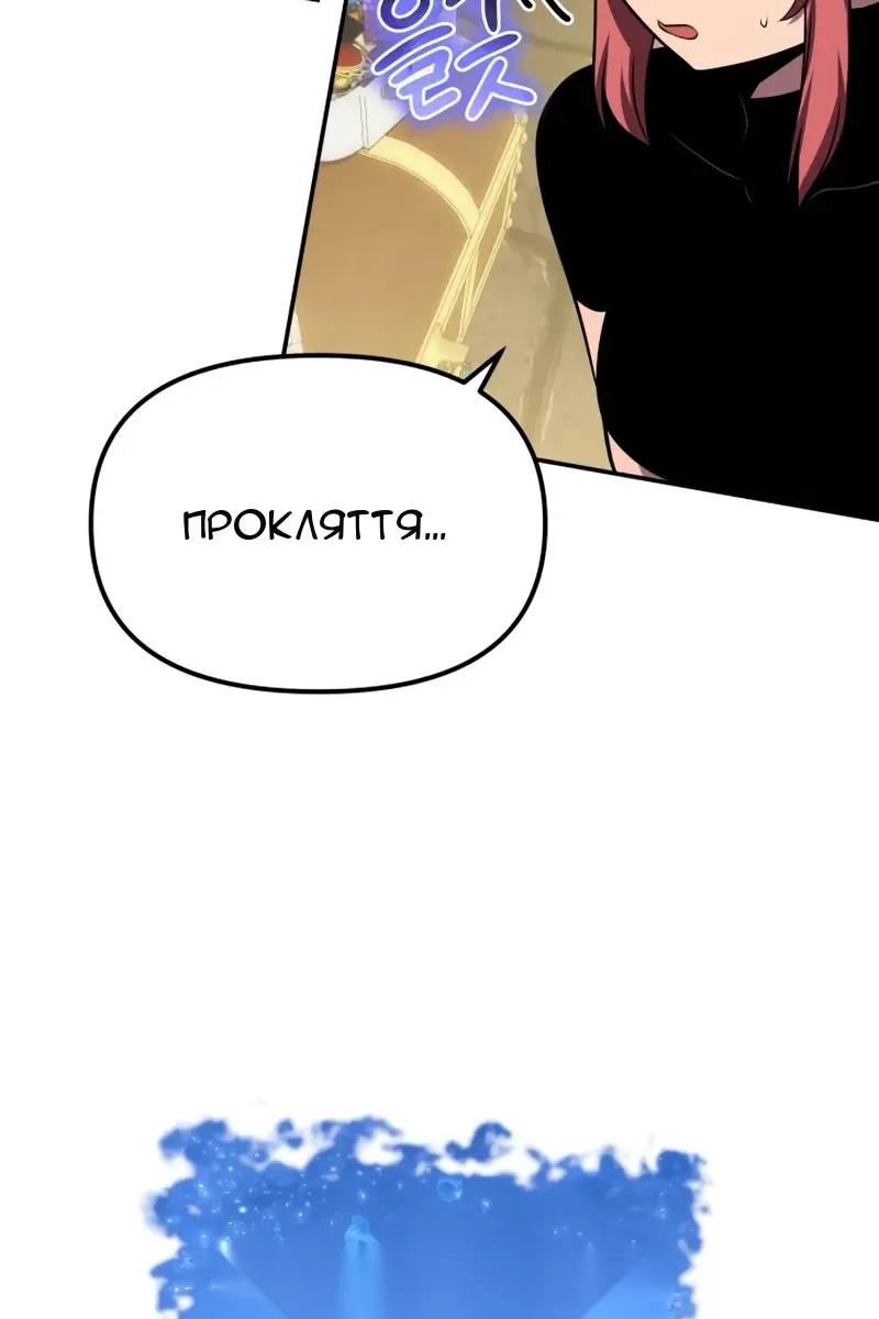 Сторінка 56
