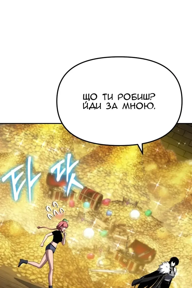 Сторінка 60